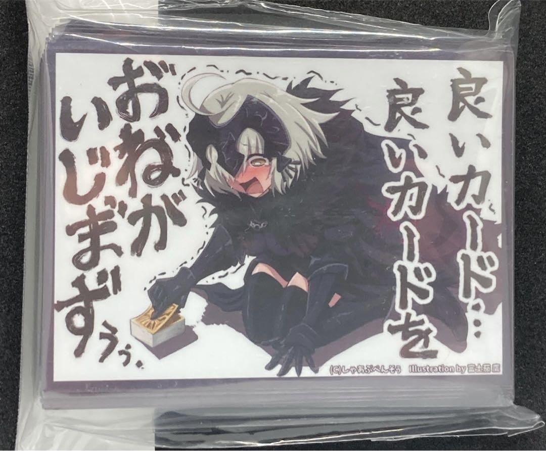 Amazon.co.jp: ジャンヌ オルタ カードスリーブ FGO Fate フェイト 邪