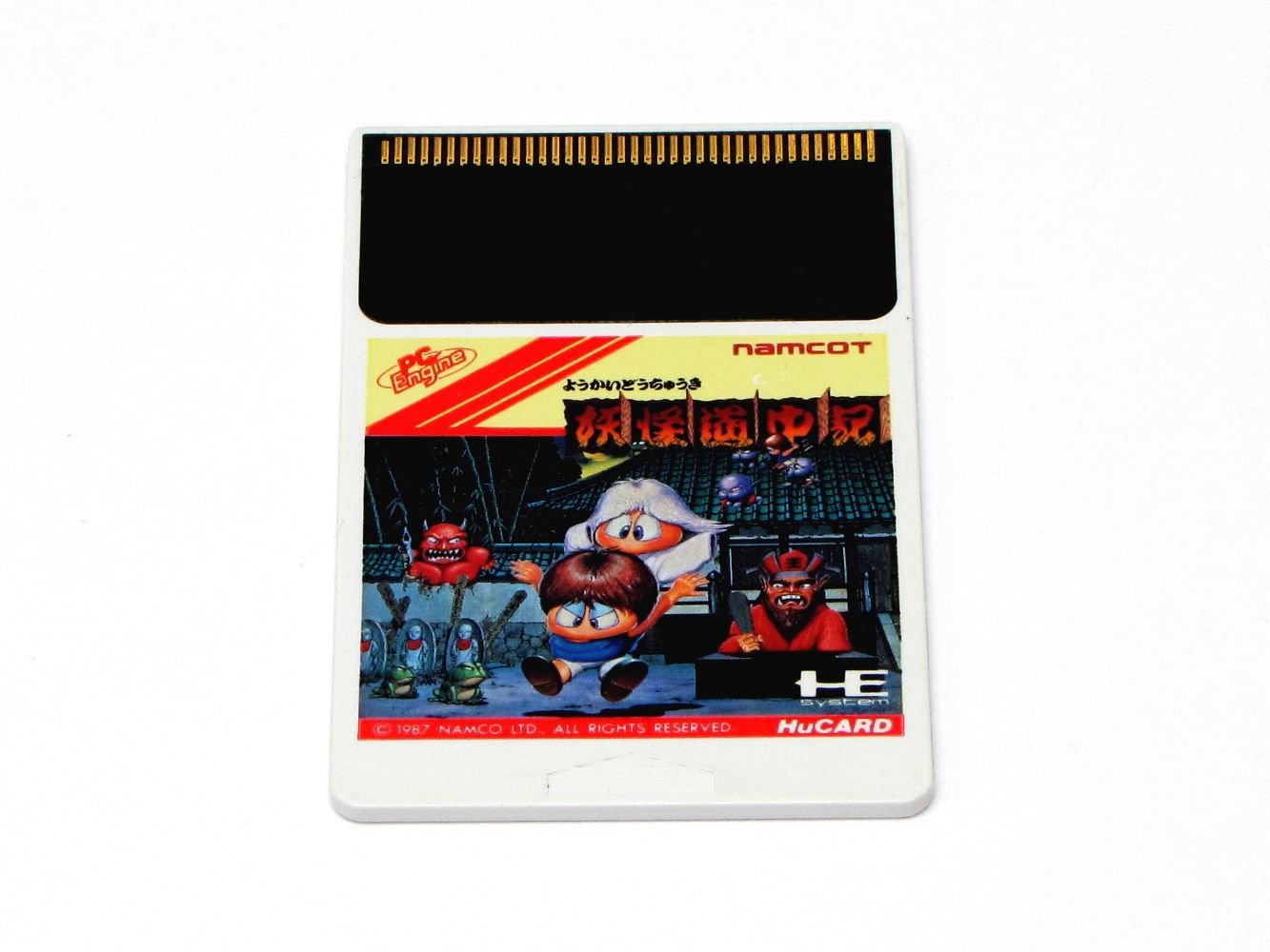 Amazon | 妖怪道中記 【PCエンジン】 | PCエンジン