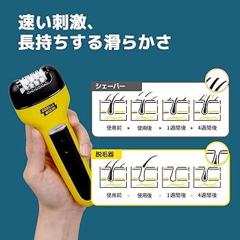 Amazon.co.jp: /ゴリラテクニック/ 3 in 1脱毛器、ボディ用脱毛器