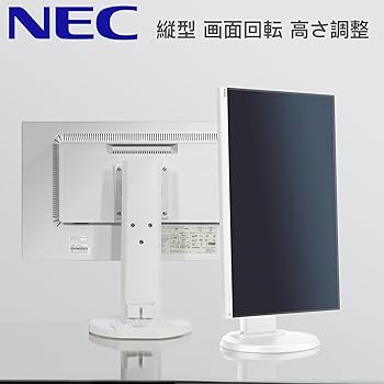 Amazon.co.jp: 【整備済み品】NEC LCD-E241N 23.8インチ モニター/フル