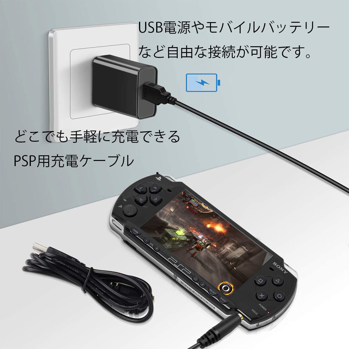 PSP 充電器付      カセット5本付 PSP ACアダプター 充電器 : ゲーム卸売り堂本商店ラークヨルク - 通販
