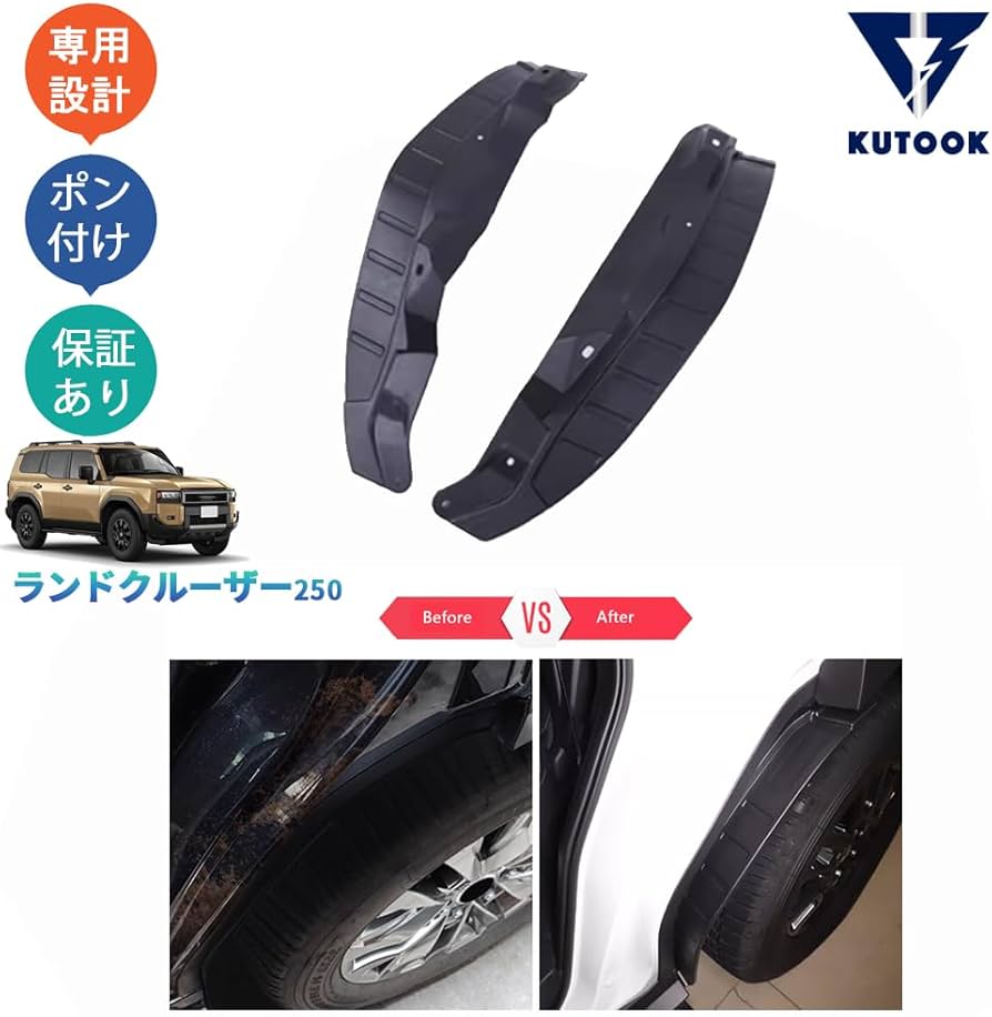 Amazon.co.jp: KUTOOK New Land Cruiser Land Cruiser 250 Rankle 250