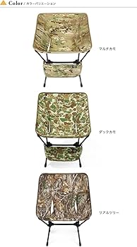 Amazon.co.jp: Helinox ヘリノックス TAC タクティカルチェア