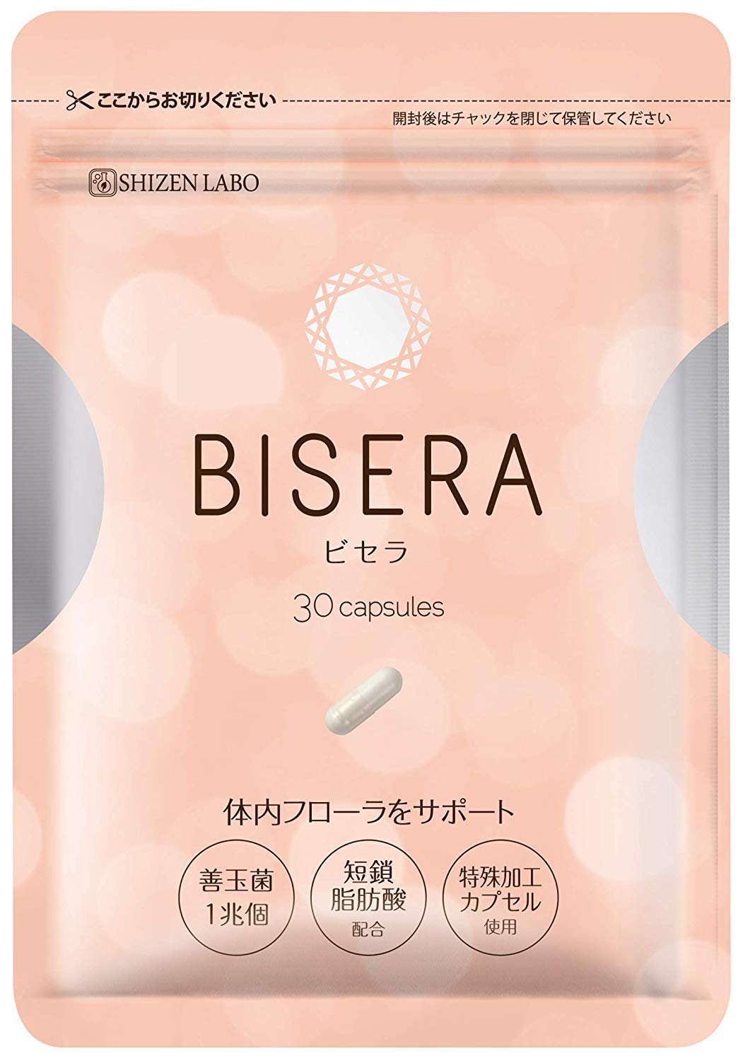 Amazon | ビセラ BISERA 30粒 | De Niro | 食物繊維