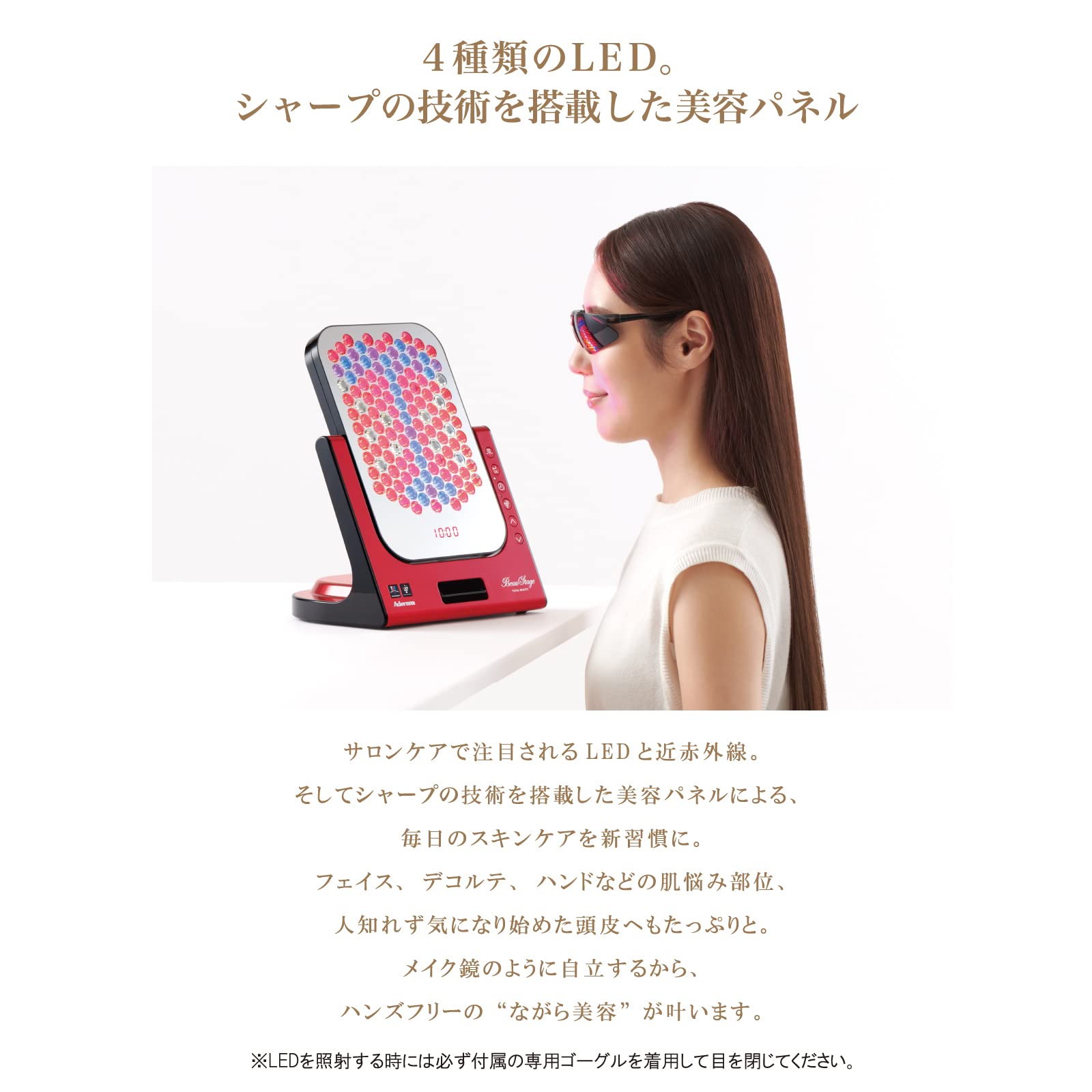 Amazon.co.jp: 【メーカー販売終了品】アデランス VIRUGA ビルガ