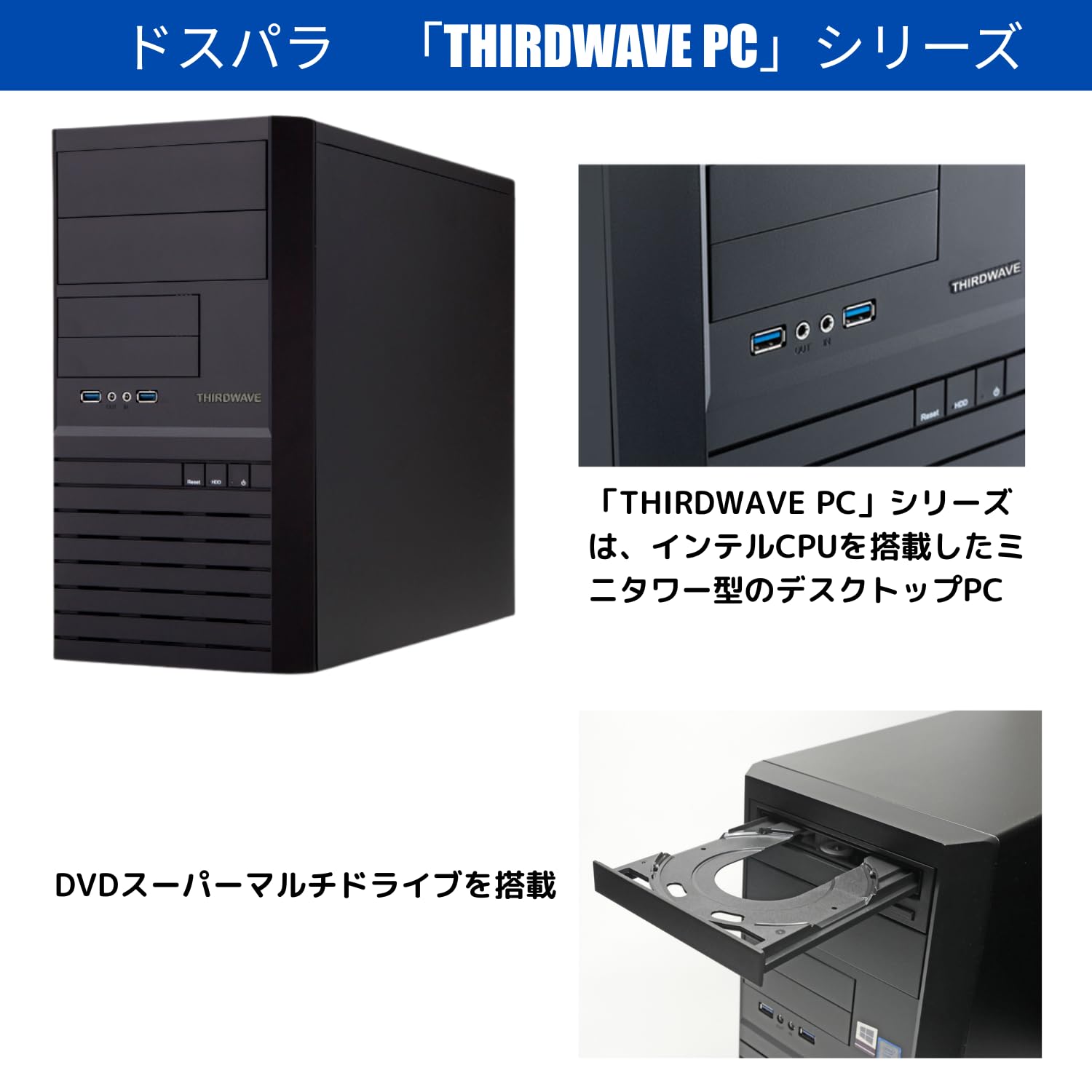 Amazon.co.jp: ゲーミングPC デスクトップ パソコン THIRDWAVE Core i5