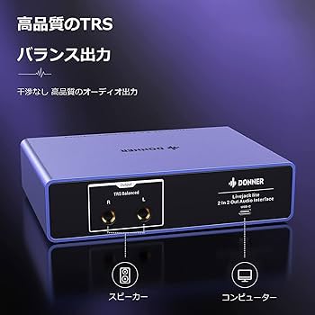 Amazon.co.jp: Donner オーディオインターフェース USB Livejack Lite