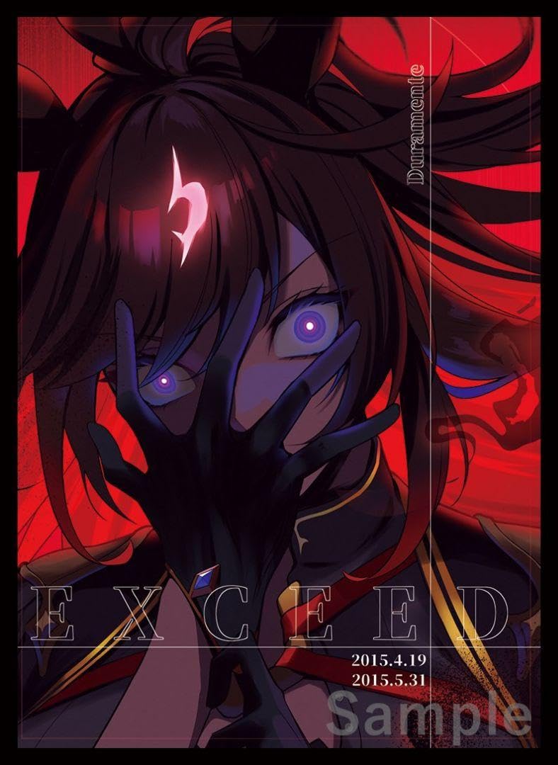 Amazon.co.jp: ドゥラメンテ スリーブ ウマ 娘 : 文房具・オフィス用品