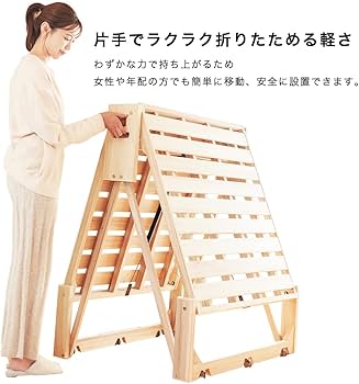 Amazon.co.jp: 軽量折りたたみベッド 桐らくね プレミアム35 【日本