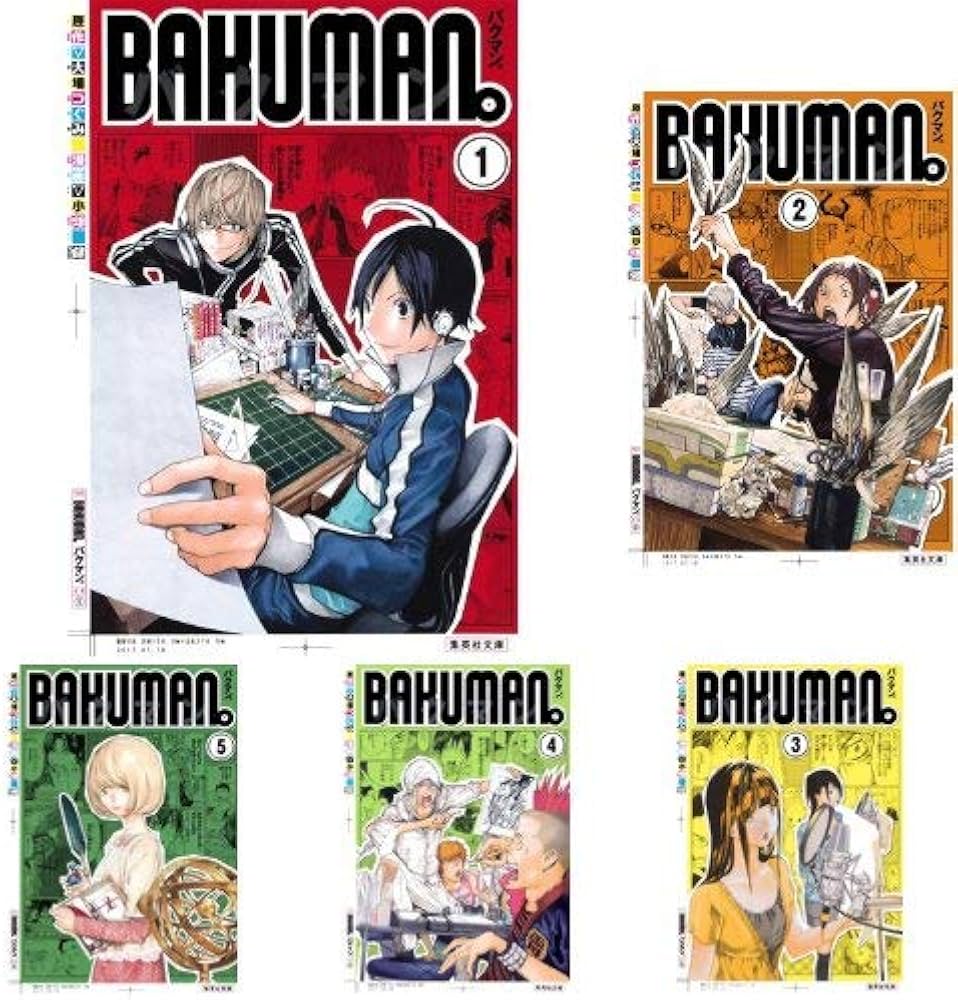 バクマン｡(集英社文庫―コミック版) 全12冊セット |本 | 通販 | Amazon