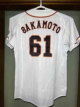 Amazon.co.jp: ジャイアンツ坂本勇人選手直筆サインボール 背番号61