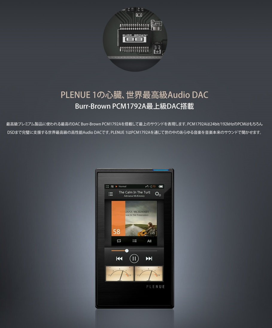 Amazon.co.jp: COWON JAPAN ハイレゾプレーヤー PLENUE 1 P1-128G-BK