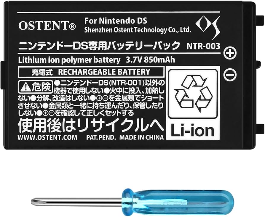 Amazon.co.jp: OSTENT バッテリーパック 850mAh 充電式 [PSE認証済