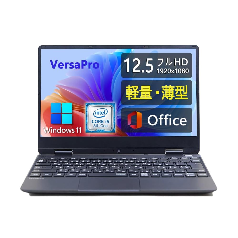 NEC VersaPro VH-4 Lightweight Thin Laptop - France | Ubuy