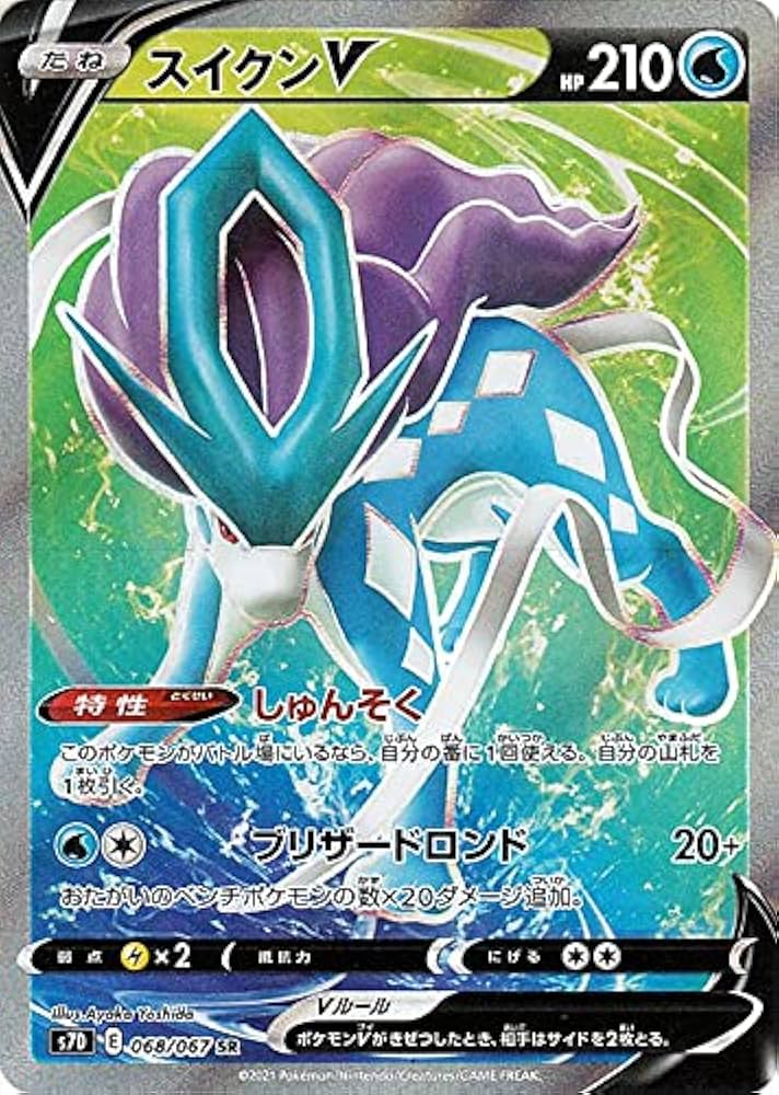 Amazon.co.jp: ポケモンカードゲーム ソード&シールド s7D 拡張パック