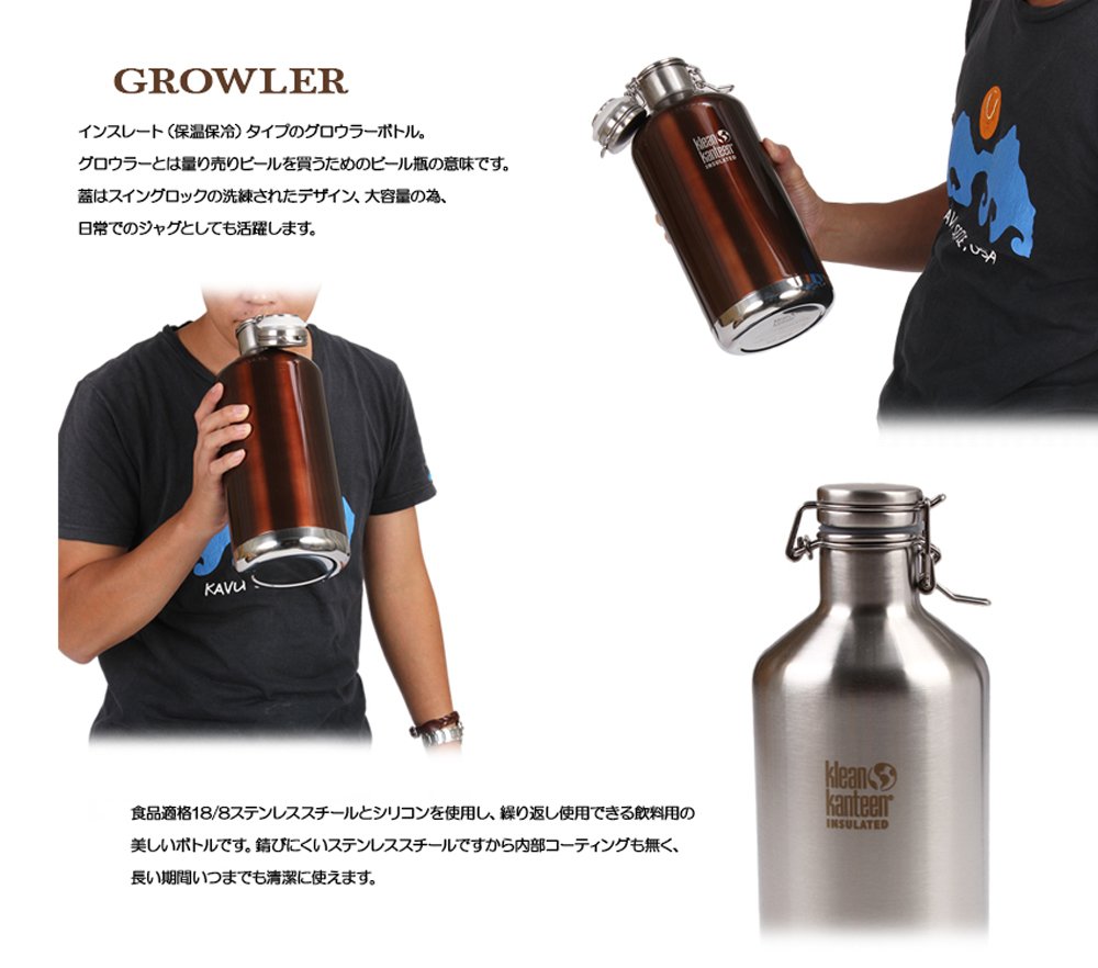 Amazon.co.jp: Klean Kanteen(クリーンカンティーン) インスレート