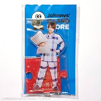 Amazon.co.jp: 西畑大吾 なにわ男子 アクリルスタンドⅡ アクスタ 第2