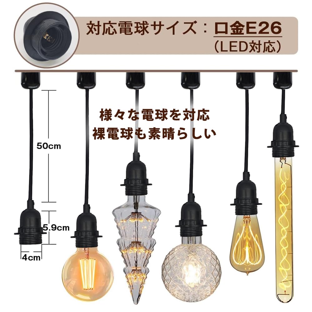 Amazon.co.jp: BESLAM ペンダントライト 引掛シーリング式 E26 電球