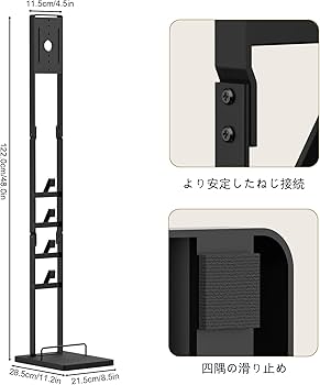 Amazon｜Yawinhe 掃除機スタンド ダイソン適用 掃除機立て コードレス