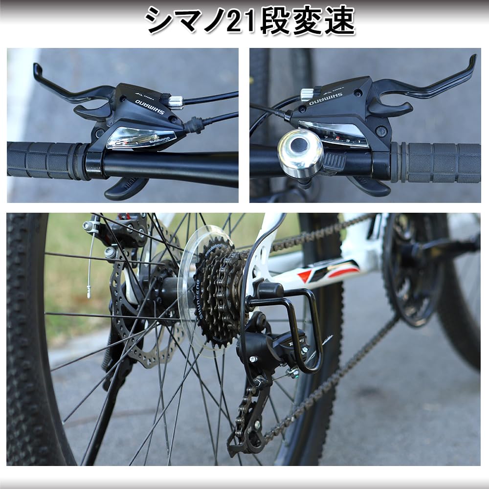 Amazon | マウンテンバイク 自転車 シマノ21段変速 26インチ 前後