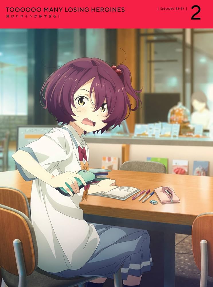 Amazon.co.jp: 負けヒロインが多すぎる！ 2(完全生産限定版) [DVD