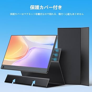 Amazon.co.jp: EVICIV モバイルモニター 13.3インチ 超薄型 超軽量
