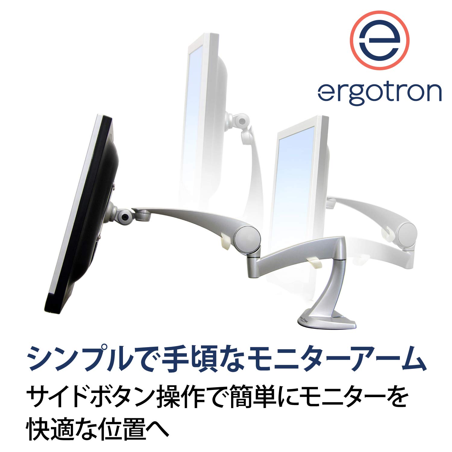 Amazon.co.jp: ERGOTRON エルゴトロン Neo-Flex デスク モニターアーム