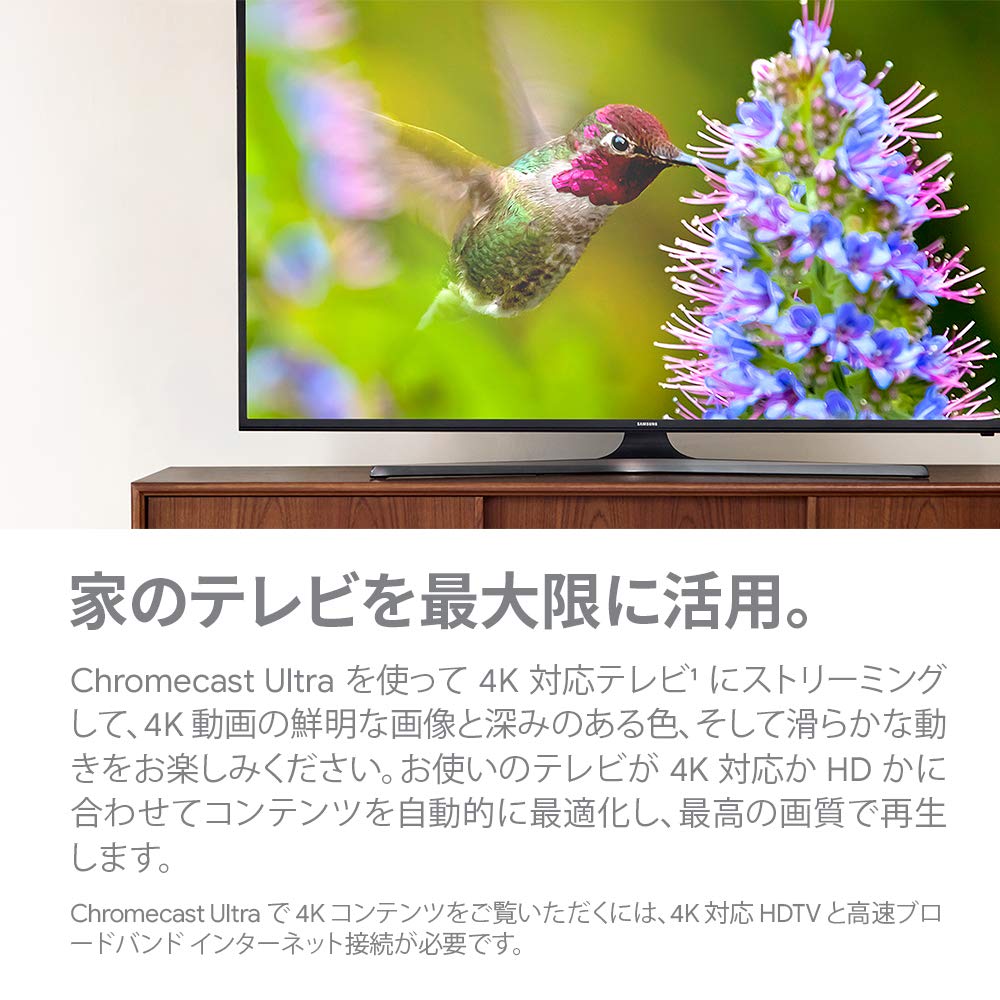 Amazon.co.jp: Google Chromecast ultra 正規品 第三世代 4K対応