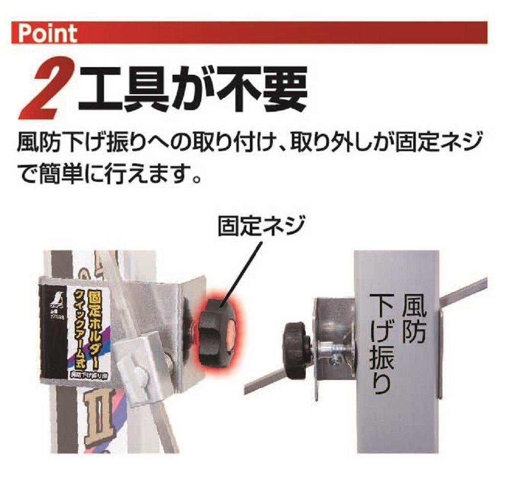 Amazon | シンワ測定(Shinwa Sokutei) 固定ホルダー クイックアーム式