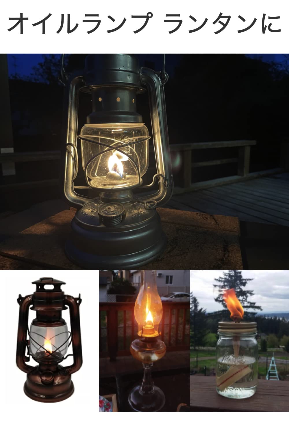 Amazon.co.jp: wumio オイルランタン 替芯 幅1cm 長さ1m オイルランプ