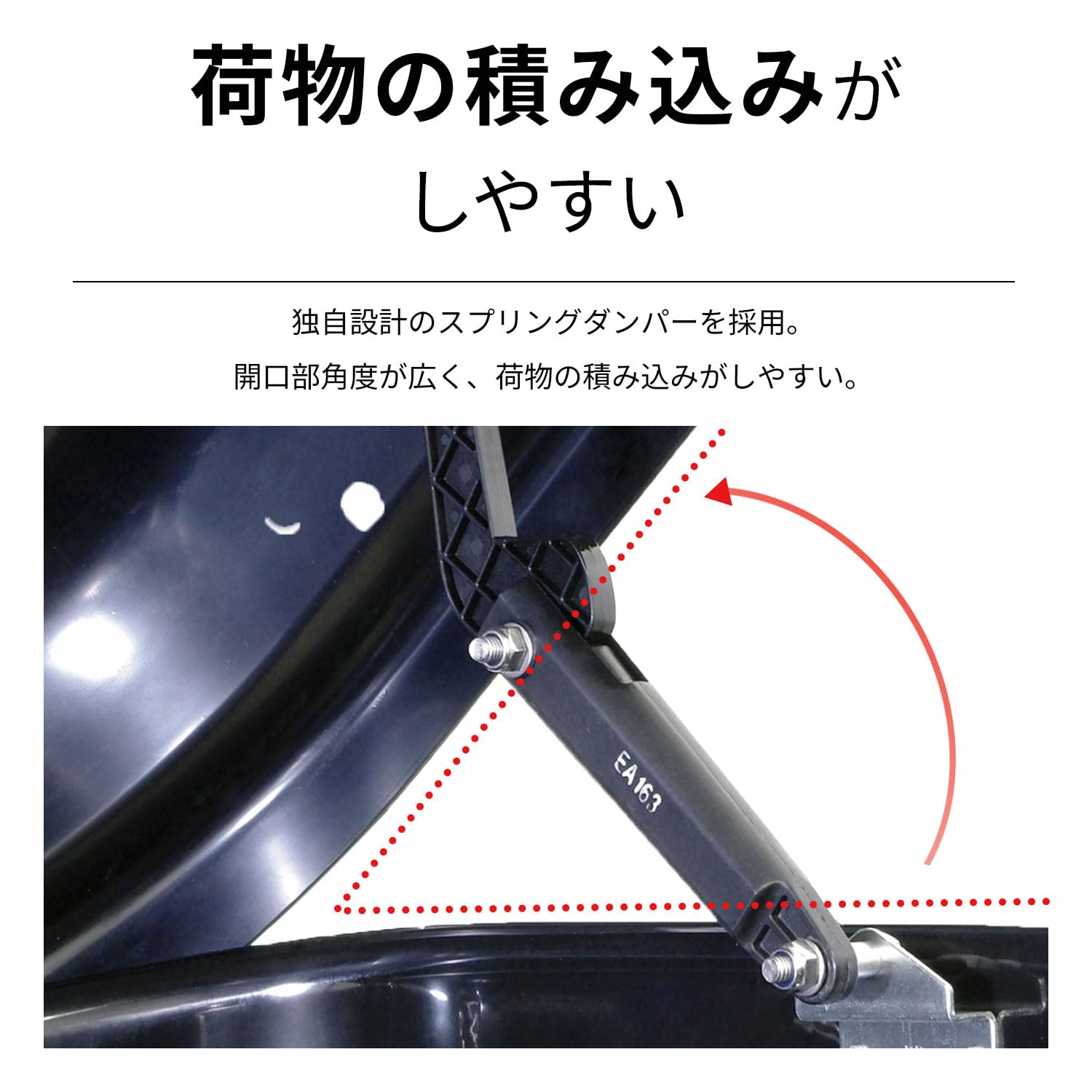 Amazon.co.jp: テルッツォ Terzo (by PIAA) ルーフボックス 370L