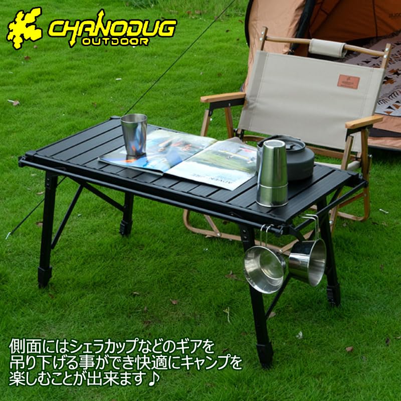 Amazon.co.jp: CHANODUG OUTDOOR フォールディング IGTテーブル アルミ