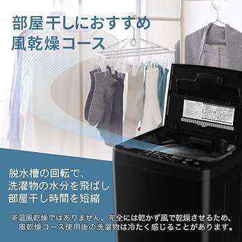 Amazon | MAXZEN 洗濯機 7kg 全自動洗濯機 7.0kg 一人暮らし 風乾燥 槽