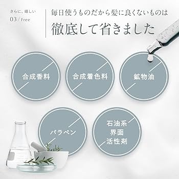 Amazon | 【公式】Cleo's Beaute クレオズボーテ|詰め替え シャンプー