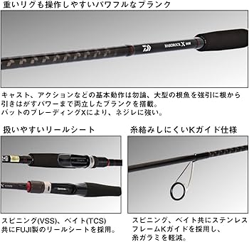Amazon | ダイワ(DAIWA) ロックフィッシュロッド HARDROCK(ハード