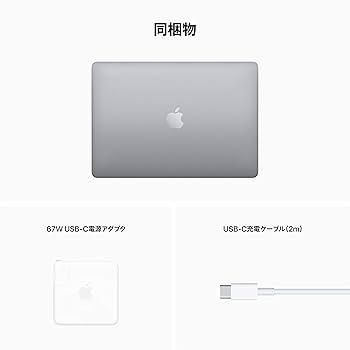 Amazon.co.jp: 2022 13インチMacBook Pro: 8コアCPUと10コアGPUを搭載