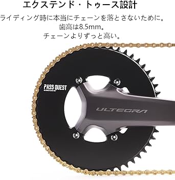 Amazon | ナローワイド 軽量チェーンリング中空（真円） 36T-58T