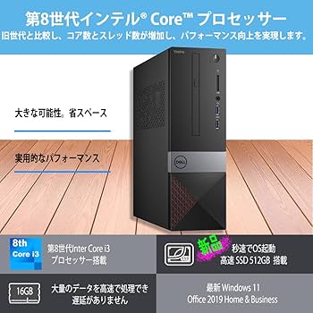 Amazon.co.jp: デスクトップパソコン デル Vostro 3470 Windows11 整備
