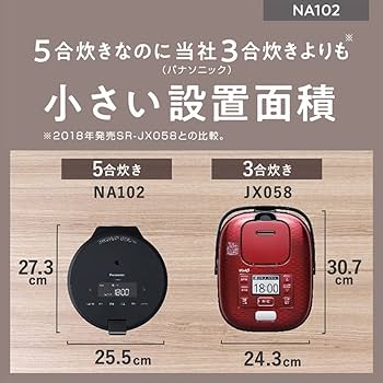 Amazon | パナソニック 炊飯器 5合 圧力IH コンパクトサイズ 自動調理