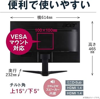 Amazon.co.jp: Acer ゲーミングモニター SigmaLine 27インチ