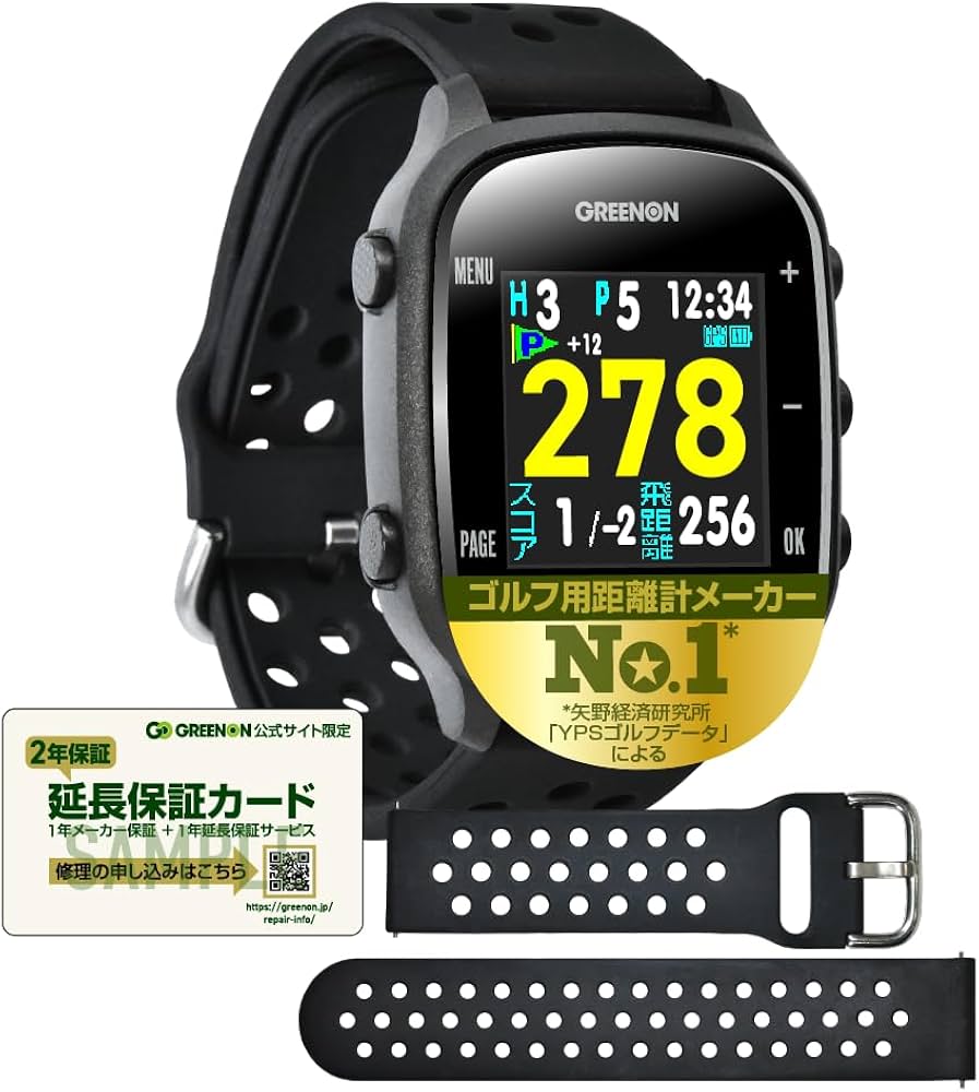 Amazon.co.jp: 【Amazon.co.jp限定】GreenOn（グリーンオン）ザ