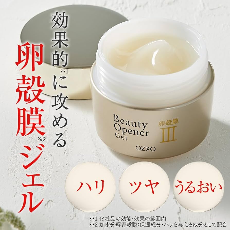 Amazon.co.jp: ビューティーオープナージェルリンクル＆ホワイト＜医薬