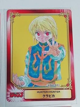 Amazon.co.jp: HUNTER×HUNTER ハンターハンター 原作絵 カードセット