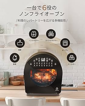Amazon | 【5年保証付き】エペイオス(Epeios) デザイン ノンフライ