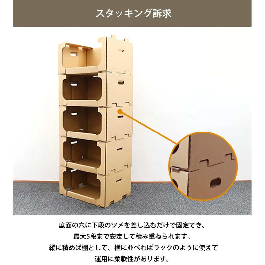 Amazon.co.jp: ダンボール ダンボール棚 収納ボックス ピッキング