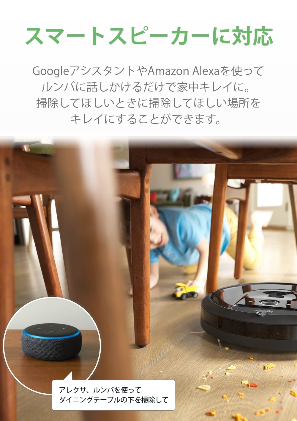 Amazon | 【整備済み品】 ルンバi7+ アイロボット (iRobot) ロボット