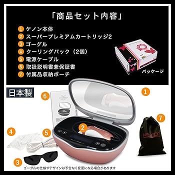 Amazon | エムテック ケノン KE-NON 光美容器 日本製 髭 VIO対応