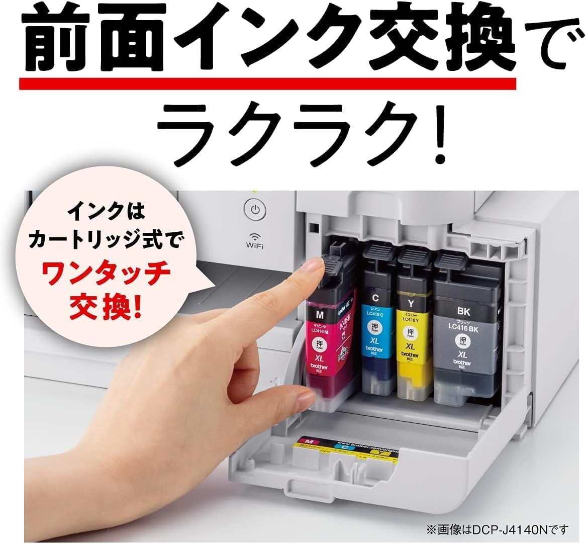 Amazon.co.jp: ブラザー A4対応インクジェット複合機 MFC-J739DN （親