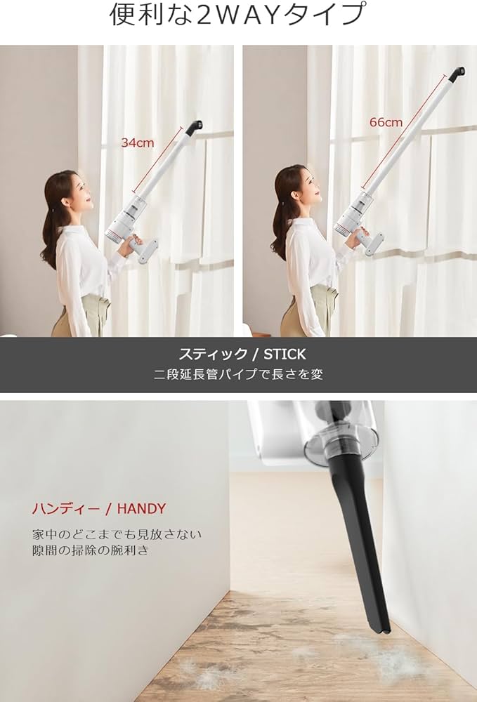 Amazon.co.jp: 掃除機 コードレス 【2024革新 15000pa強力吸引