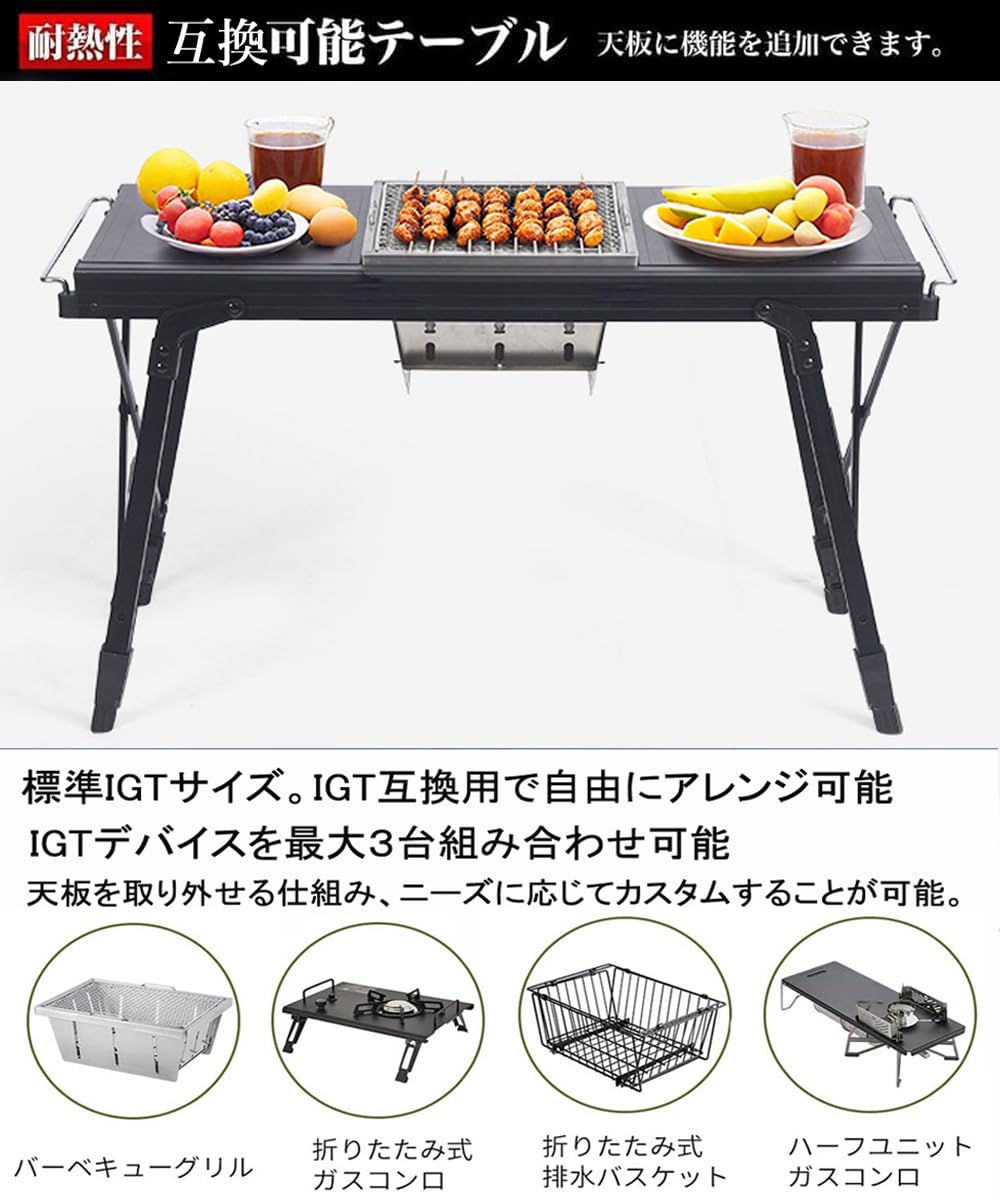 Amazon.co.jp: 次世代 IGT テーブル 両側拡張可能 天板分体 組み合わせ